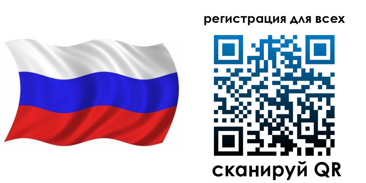 временная регистрация купить в Минеральных Водах
