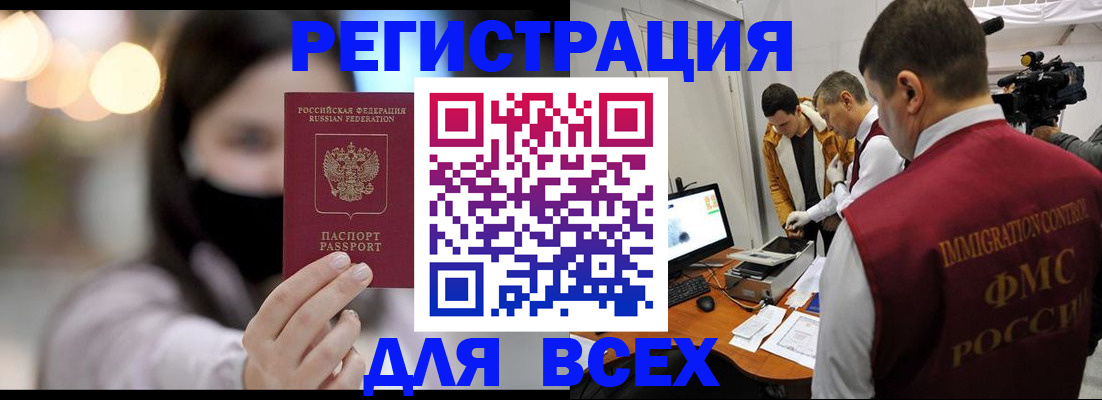 пропишу в квартире в Минеральных Водах